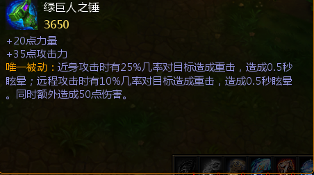 3.5寸pis显示屏_pis收入(2)